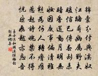 鳳池橋成余長泰以詩賀次韻謝之原文_鳳池橋成余長泰以詩賀次韻謝之的賞析_古詩文