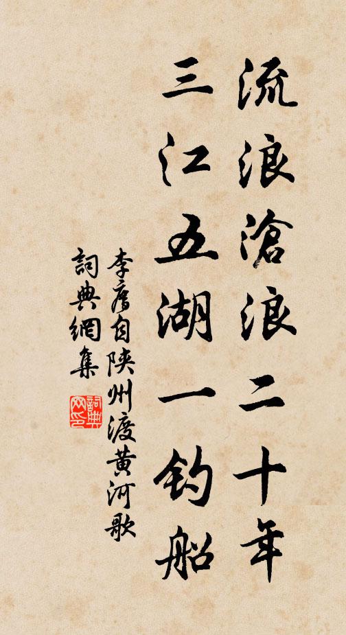 煙景不乏佳麗趣,邇來何事慵登臨 詩詞名句