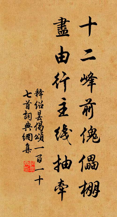 坐見滿盤堆馬乳，全勝千里惠鵝毛 詩詞名句