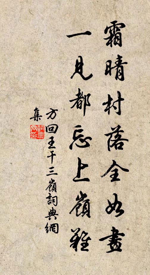 衰齡逾五十,敢必登古希 詩詞名句