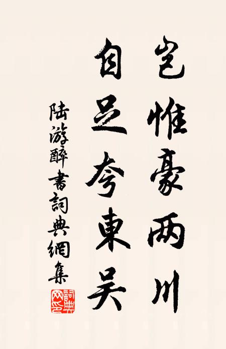 龔生重馬輕尺璧，蔑視韓韋復何者 詩詞名句