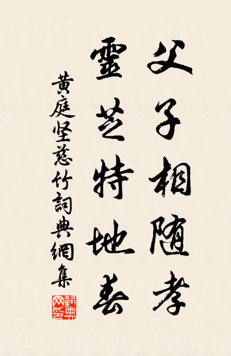 嗚呼！噫嘻！我知之矣 詩詞名句