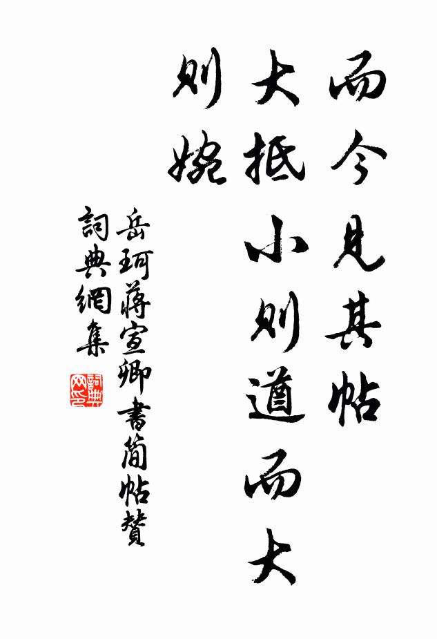 隴上已驚傳信晚，樽前只想弄妝遲 詩詞名句