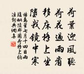 餘姚陳寺丞原文_餘姚陳寺丞的賞析_古詩文