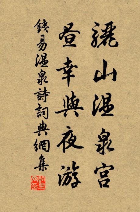 曉織比目魚,暮織雙鴛鴦 詩詞名句