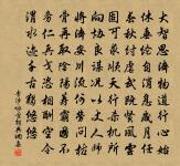 賢者之孝二百四十首蘇不韋原文_賢者之孝二百四十首蘇不韋的賞析_古詩文