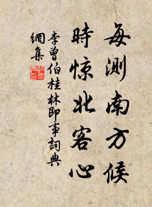 脫下紅鈴休要鬭，總然贏得也無名 詩詞名句