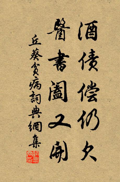 遠近山光濃淡中，曉雲零亂越湖風 詩詞名句