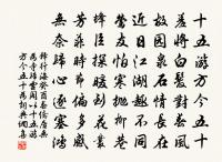 初見白髮慨然感一原文_初見白髮慨然感一的賞析_古詩文