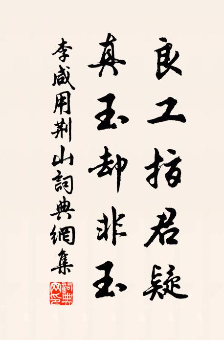 午枕夢剡曲，秋風吹釣絲 詩詞名句