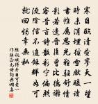 一派飛泉成舞翠,千尋秀石屢來賢 詩詞名句