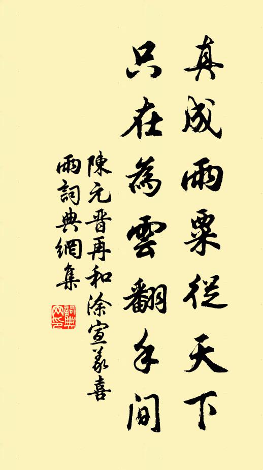 戀子四五人,裴回未翱翔 詩詞名句