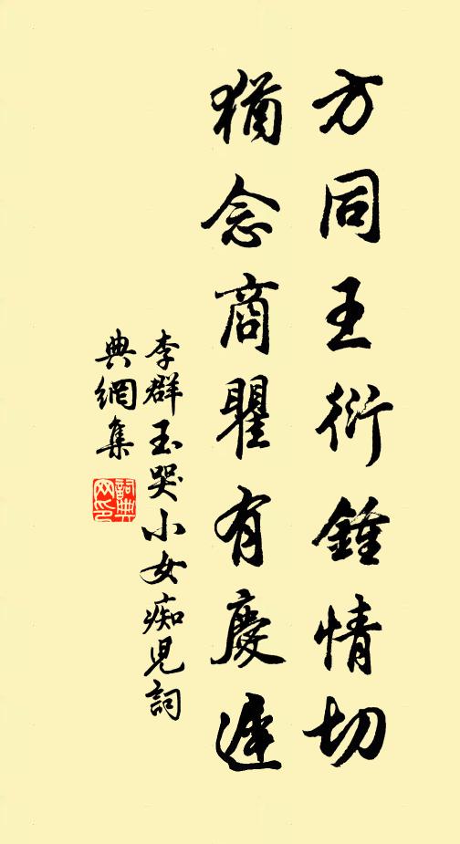 縱橫依見性,廓落智中觀 詩詞名句