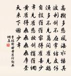 棫樸原文_棫樸的賞析_古詩文