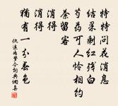 崔十八新池原文_崔十八新池的賞析_古詩文