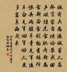 秋雨書事原文_秋雨書事的賞析_古詩文