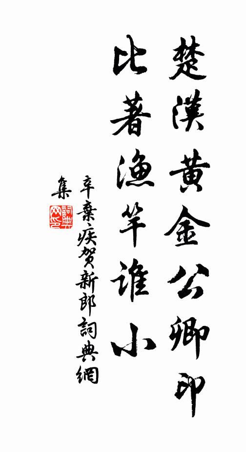 紙窗驚吹玉蹀躞,竹砌碎撼金琅璫 詩詞名句