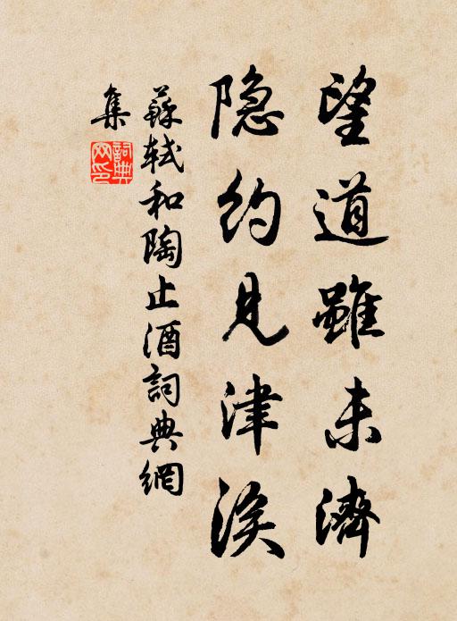 如何更欲通南埭，割我鍾山一半青 詩詞名句