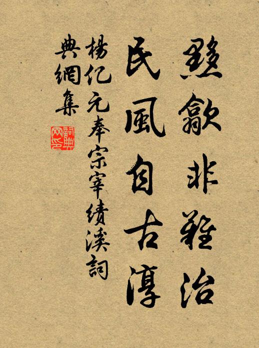 形勝地,古猶今 詩詞名句