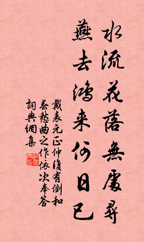 玉團紫氣晴霞淡，金縷紅光曉日明 詩詞名句