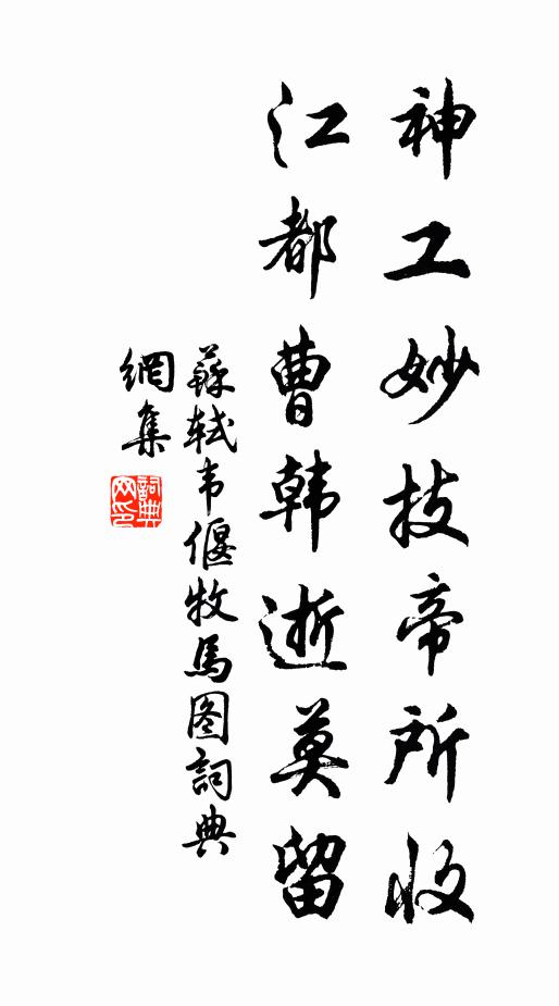 燈明夜齋靜，目澀臨書遲 詩詞名句