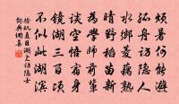 頌古三十八首原文_頌古三十八首的賞析_古詩文