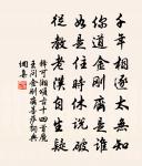 故其樂逾繁者,其治逾寡。自此觀之,樂非所以治天下也。 詩詞名句