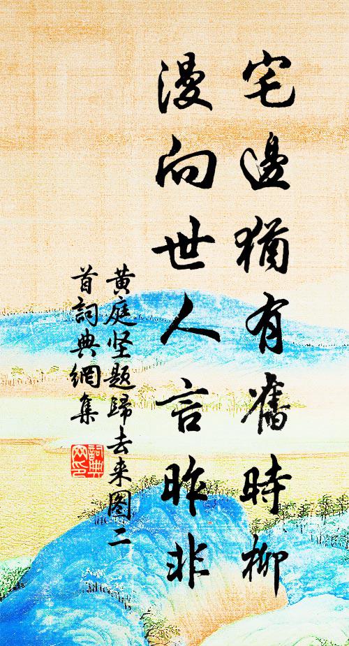 素質吐孤芳,柔條敷瘦綠 詩詞名句