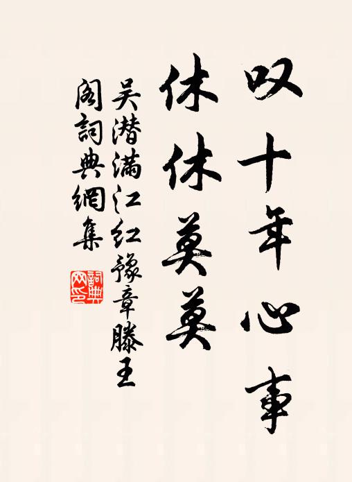 沙鷺宜相狎,霜蟾望更寬 詩詞名句