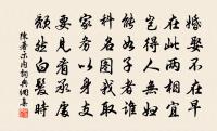 永叔內翰見索謝公游嵩書感嘆希深師魯子聰幾原文_永叔內翰見索謝公游嵩書感嘆希深師魯子聰幾的賞析_古詩文
