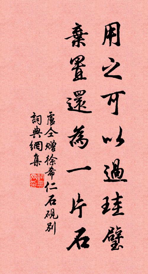 汜水初呈秘象,溫洛薦表昌圖 詩詞名句