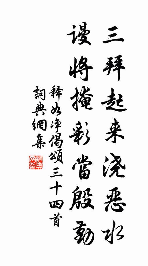 決河有聲如壞岡,城頭擊鐘聲殷床 詩詞名句