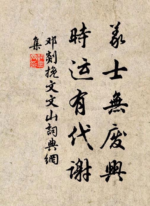 雁山深又僻,無數石岩奇 詩詞名句