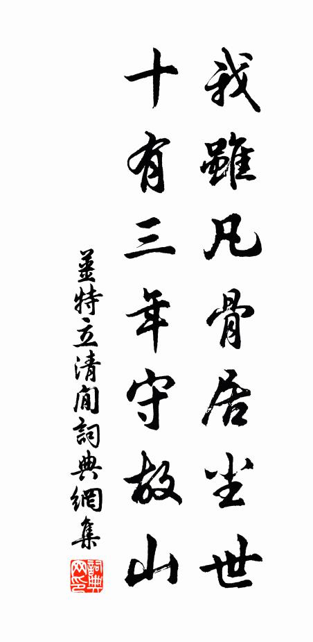 正是兩宮裁化日，百金雙璧拜虞卿 詩詞名句