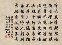 游爛柯山四首原文_游爛柯山四首的賞析_古詩文