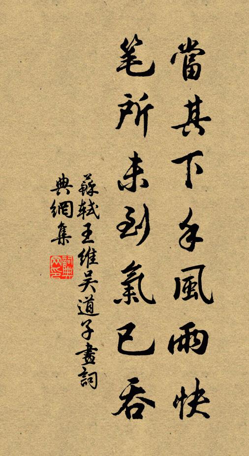 一寒驅去不乾祿，萬慮紛然只愛山 詩詞名句