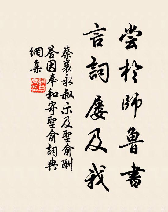 禹門燒尾他年事,楚客悲秋此日情 詩詞名句