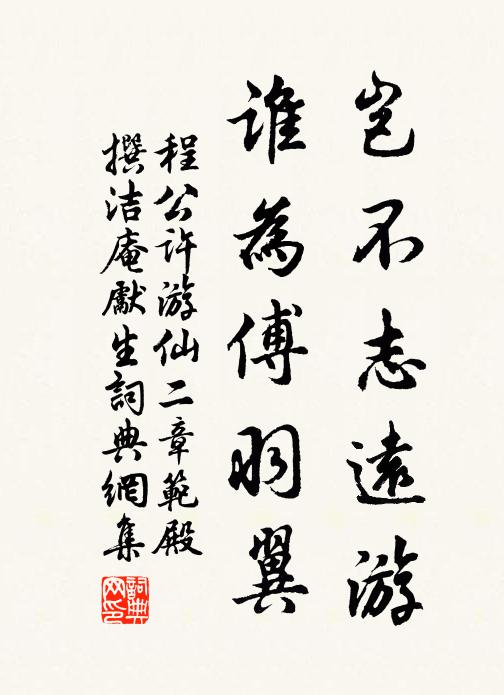 荷雨碎，泣殘妝 詩詞名句