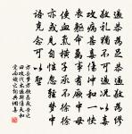 沖雪宿新寨忽忽不樂原文_沖雪宿新寨忽忽不樂的賞析_古詩文