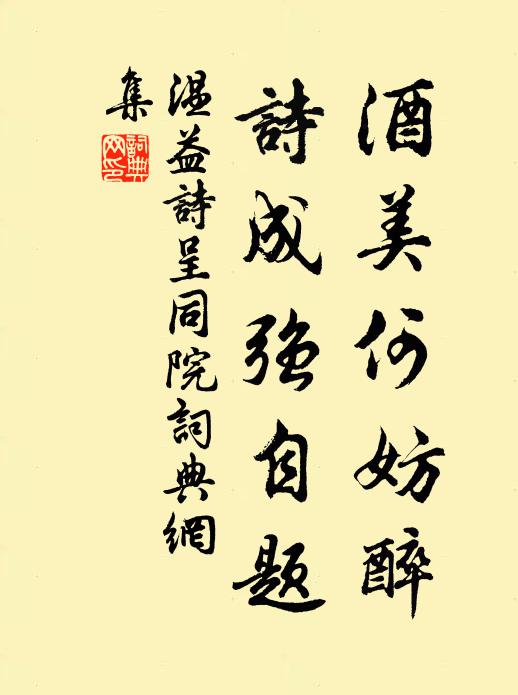 十里雙行柳向城，五更小雨傍晨晴 詩詞名句