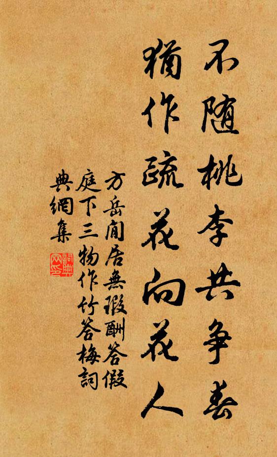 湖亭東極望，遠棹不須回 詩詞名句