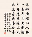 恨無千日酒,空斷九迴腸。 詩詞名句