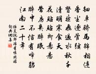 寄舊山僧原文_寄舊山僧的賞析_古詩文