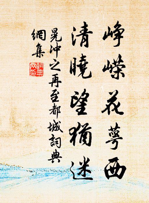 漸颺摶扶勢，應從橐籥功 詩詞名句