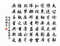 春日雜感和程佛肩陳佐卿原韻八首·其三原文_春日雜感和程佛肩陳佐卿原韻八首·其三的賞析_古詩文