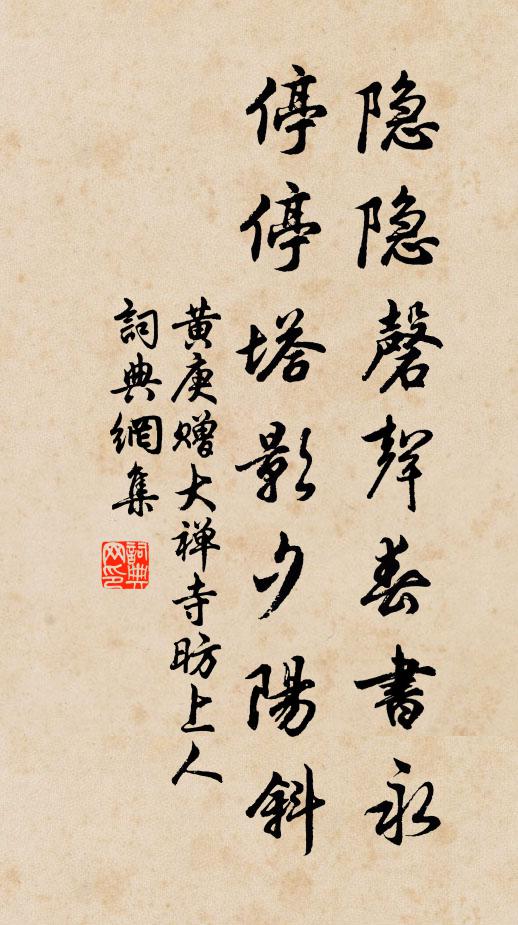 一夕天涯分萬里,不知身世寄浮萍 詩詞名句