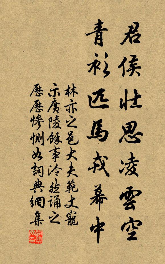 燕坐萬書圍，高吟八窗空 詩詞名句