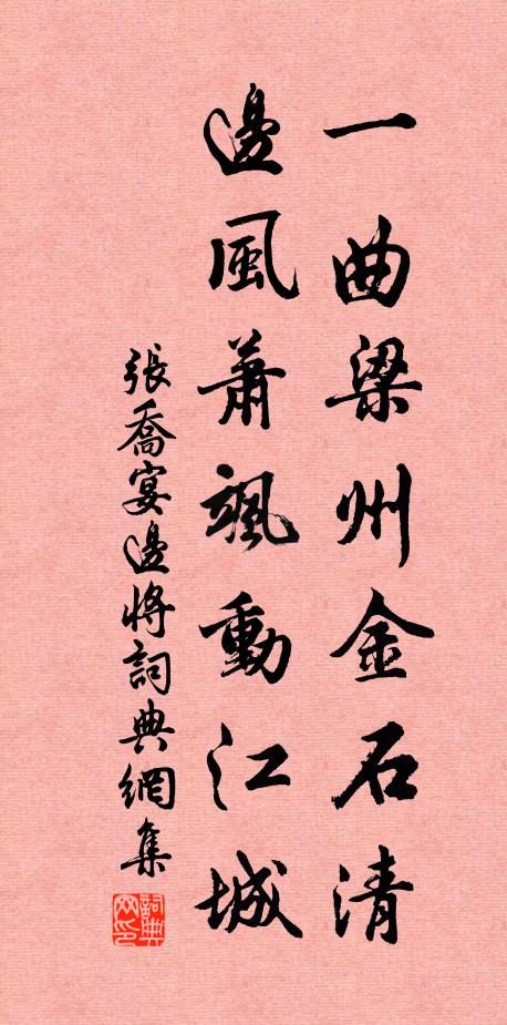 一面紅金大圓鏡,盡銷雲霧照乾坤 詩詞名句