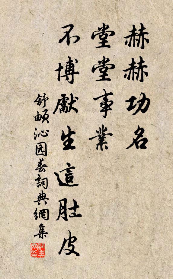 青草岸頭三月暮,黃梅葉外一山迷 詩詞名句