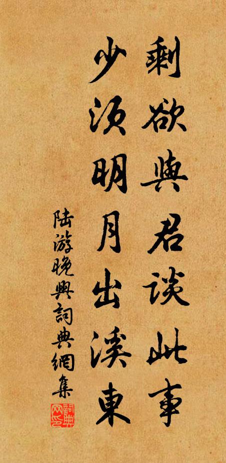 剔鬟去淤壅,成此半月池 詩詞名句